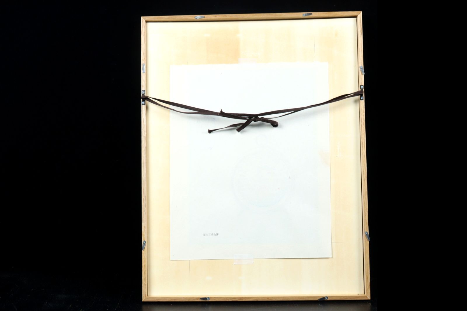 川上澄生 「蒸気船の時計図」木版画 120部限定 手彩 唐物 骨董 古美術