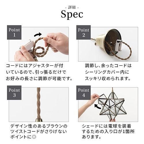 キッチンライト
