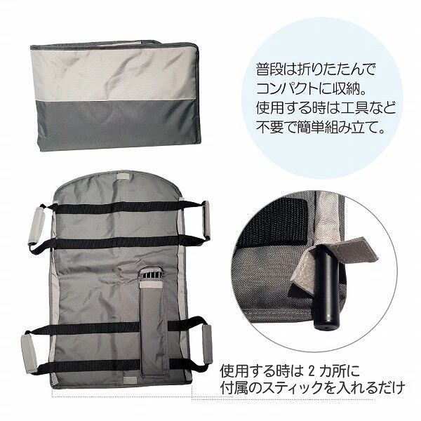 ペットストレッチャー S