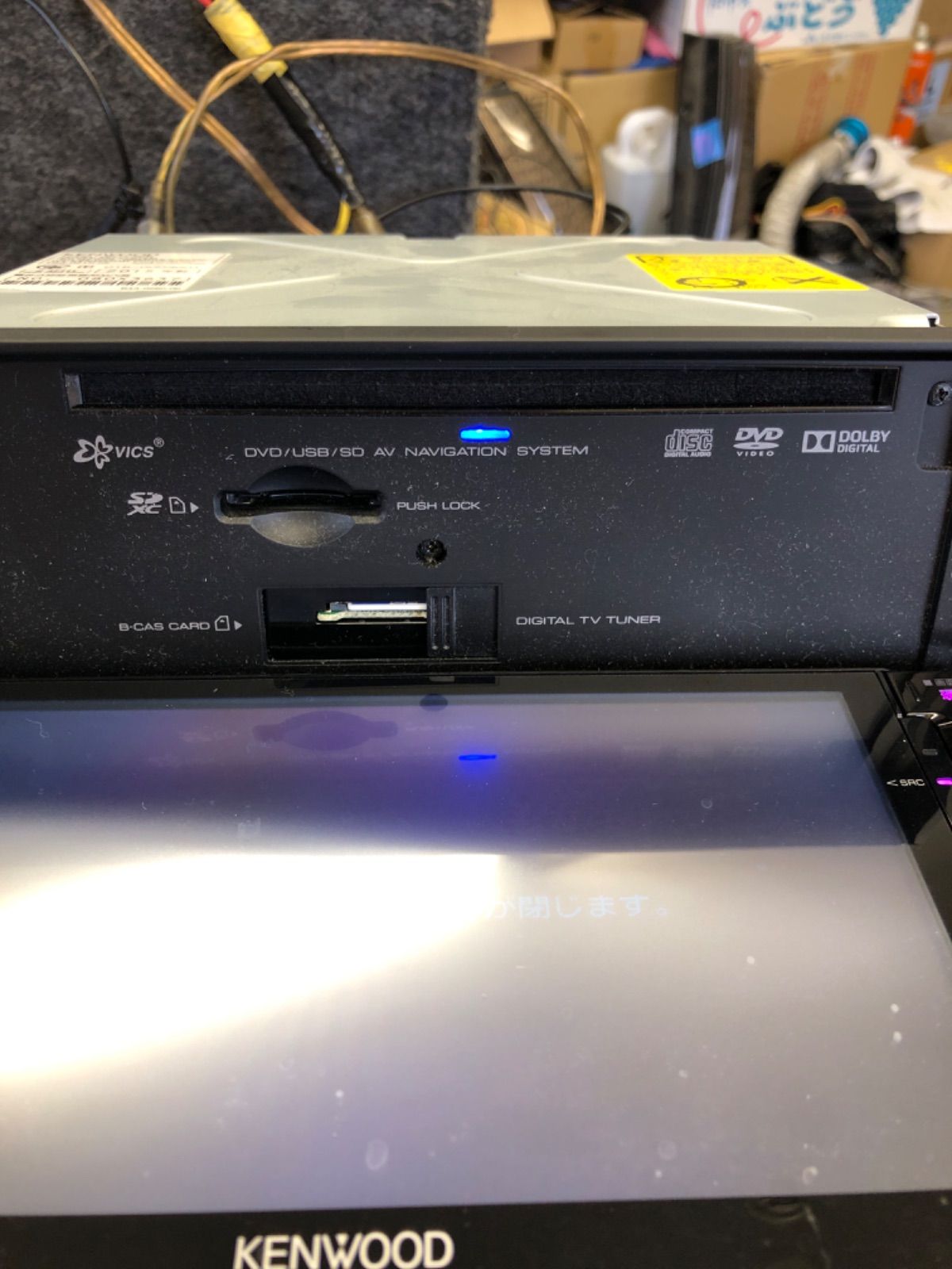 DVD 地デジ