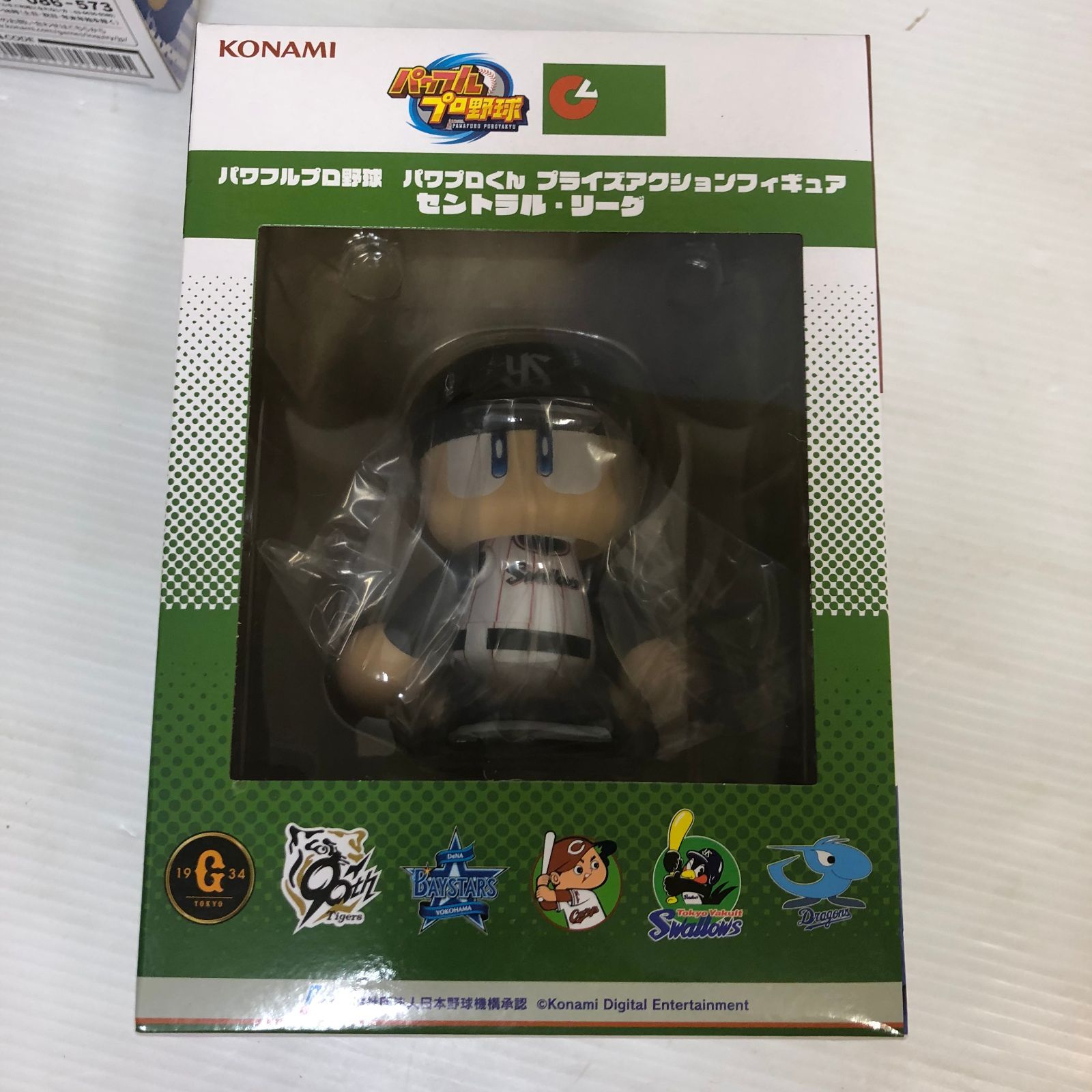 △パワプロくん プライズアクションフィギュア セントラル