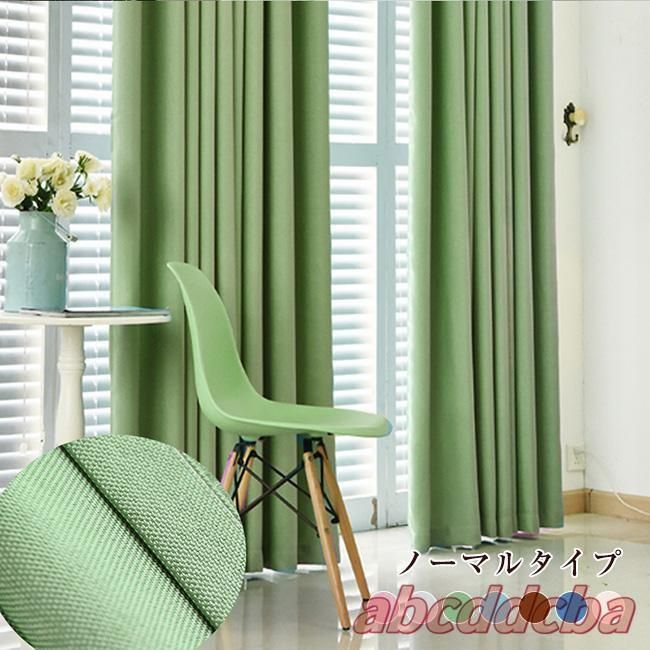 UVカット 紫外線