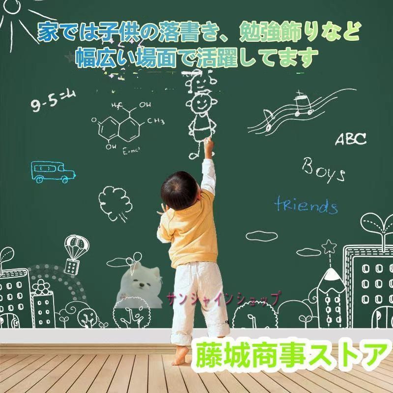 壁掛け マグネットシート