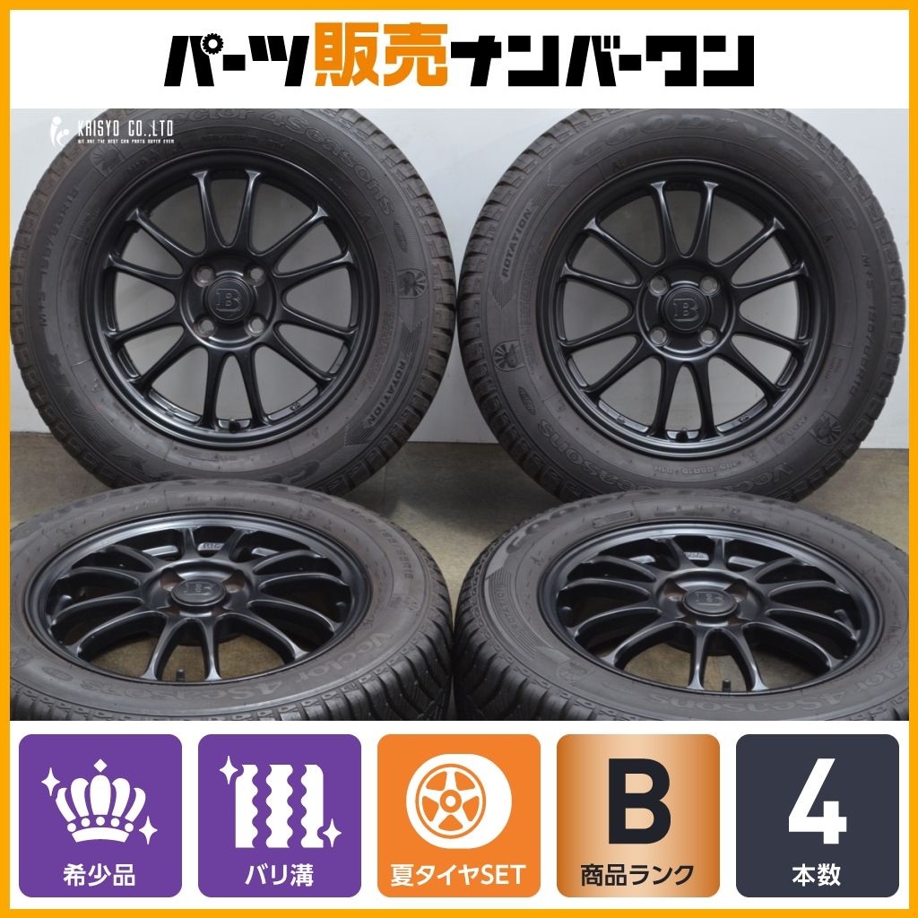 超 サイズ バリ溝 PIAA 15in 6.5J 45 100 グッドイヤー ベクター4シーズン 185|65R15 195|65R15 スマート フォーツー フォーフォー