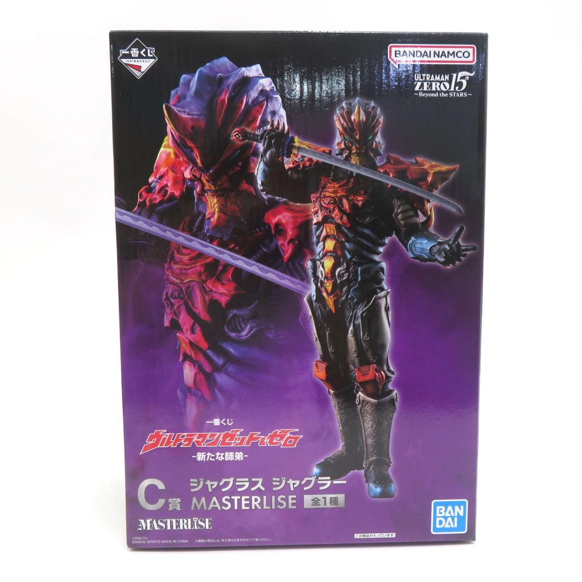 未開封】一番くじ ウルトラマンゼット＆ゼロ -新たな師弟- C賞