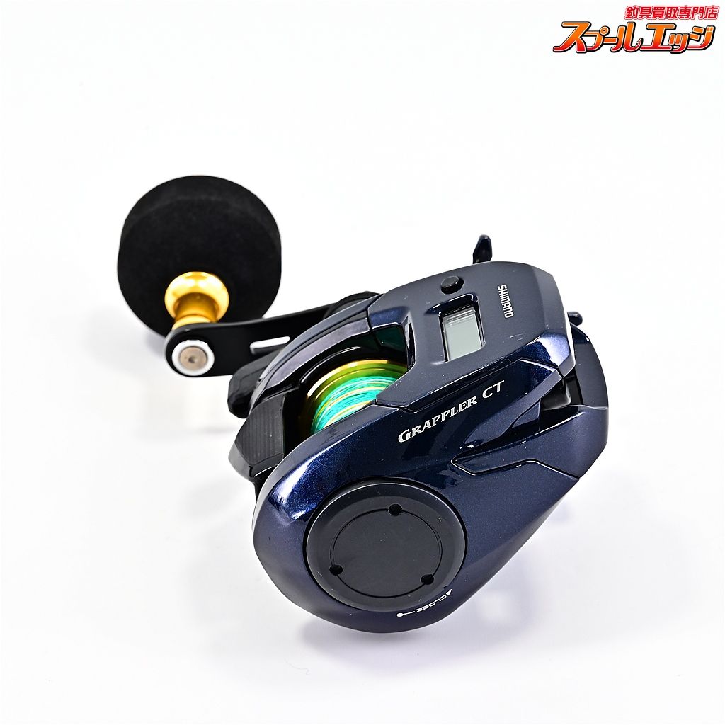 グラップラーCT 151XG 【シマノ】 19グラップラーCT 151XG SHIMANO