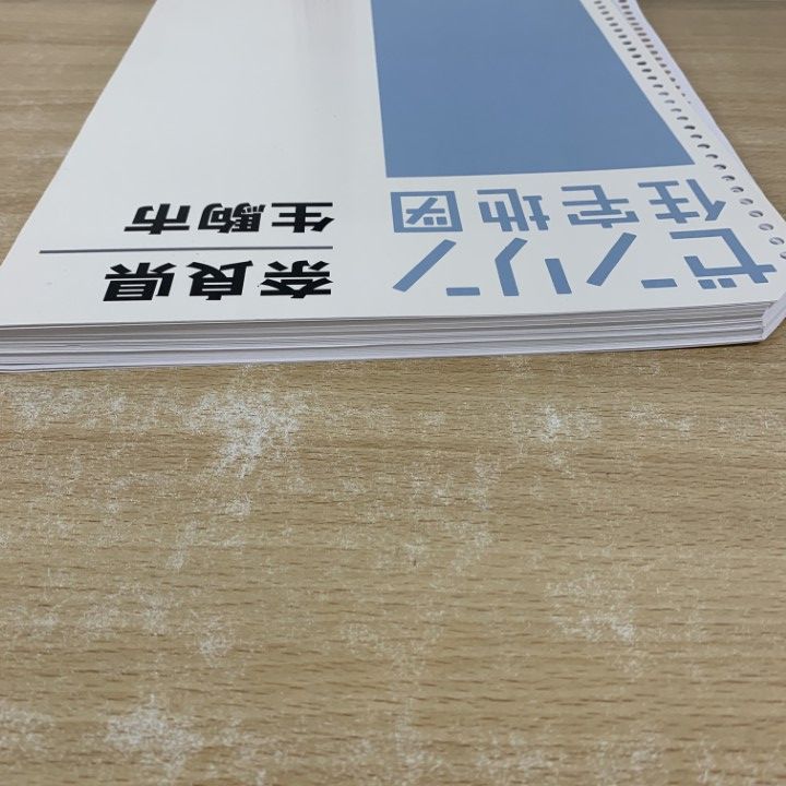 △01)【同梱不可】ゼンリンの住宅地図/奈良県 生駒市/ZENRIN/B4