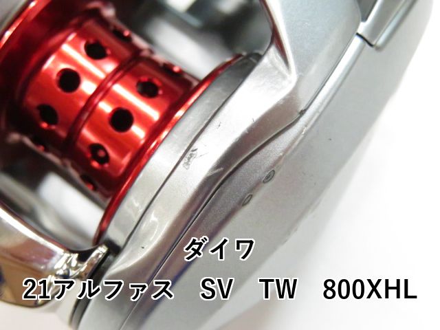ダイワ　21 アルファスTW 800XHL Daiwa 21 Alphas SV TW 800XHL (Left handle)