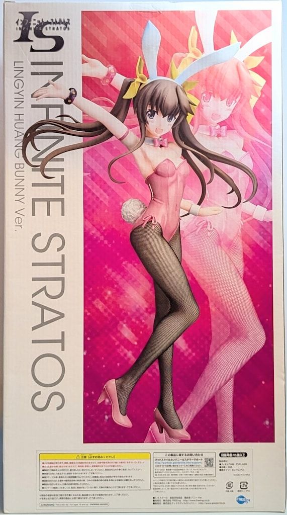 FREEing IS〈インフィニット・ストラトス〉 凰鈴音 バニーVer PVC