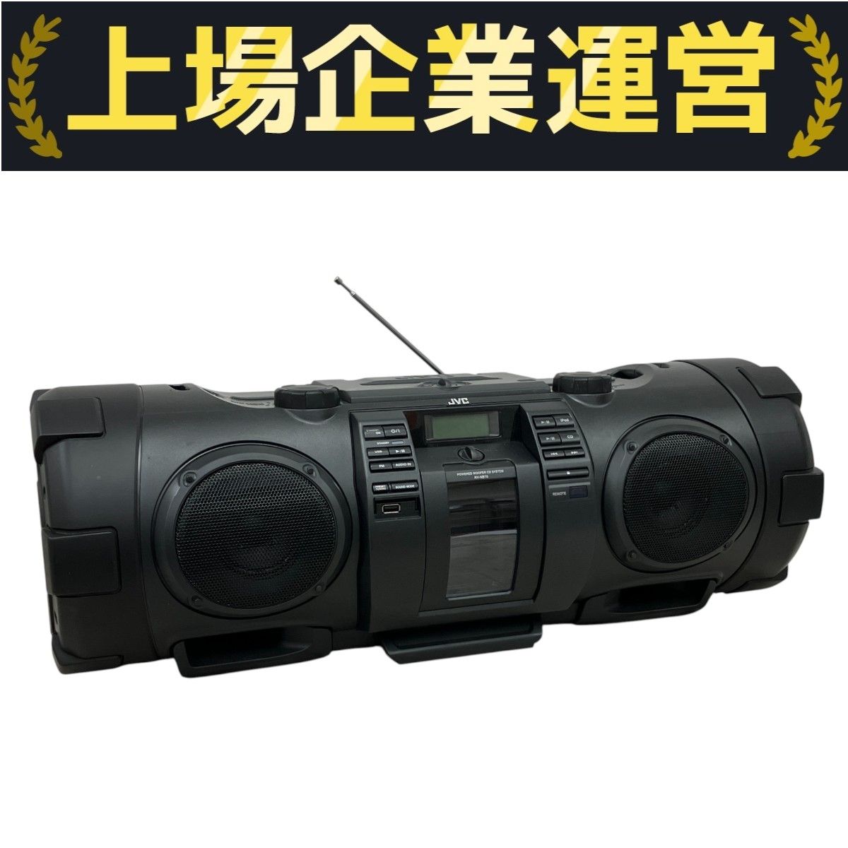 JVC パワードウーハーCDシステム RV-NB70-B Amazon.co.jp: JVCケンウッド JVC パワードウーハーCDシステム