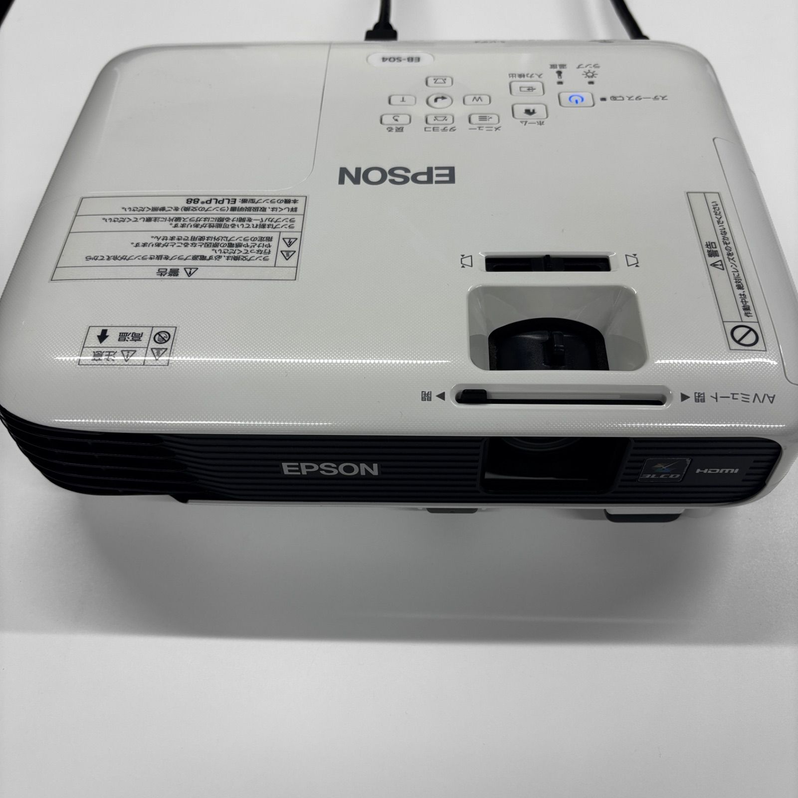 EPSON EB-S04 プロジェクター 本体