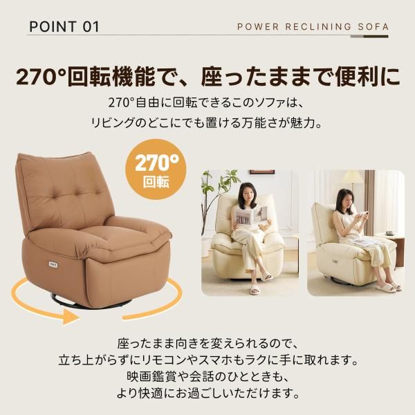 Type-C充電口付き 147°