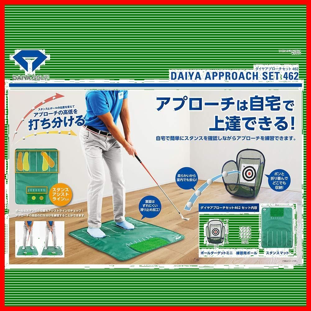 ダイヤゴルフ(DAIYA GOLF) アプローチ練習器具 アプローチ名人 ゴルフ練習ネット ボールが手元に戻る リターン式 組み立て簡単 折 –  core3shopping