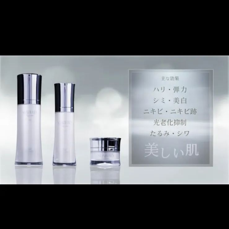 エルモサ Supremoスプレモ クリーム 30g 正規品・新品 - メルカリ