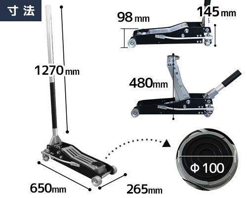 ミナト アルミ製ローダウンジャッキ