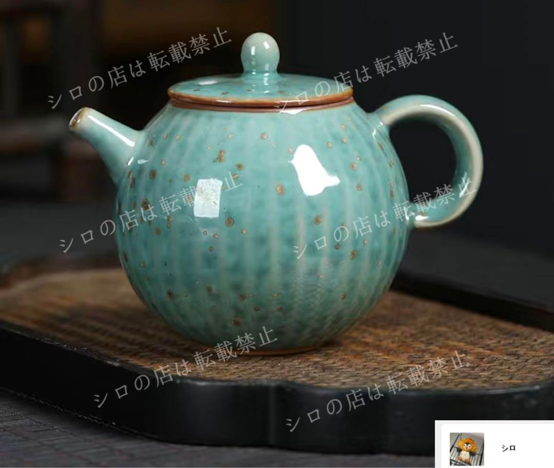 新品・未使用】中国鈞窯の天靑色茶?☆箱付 - メルカリ