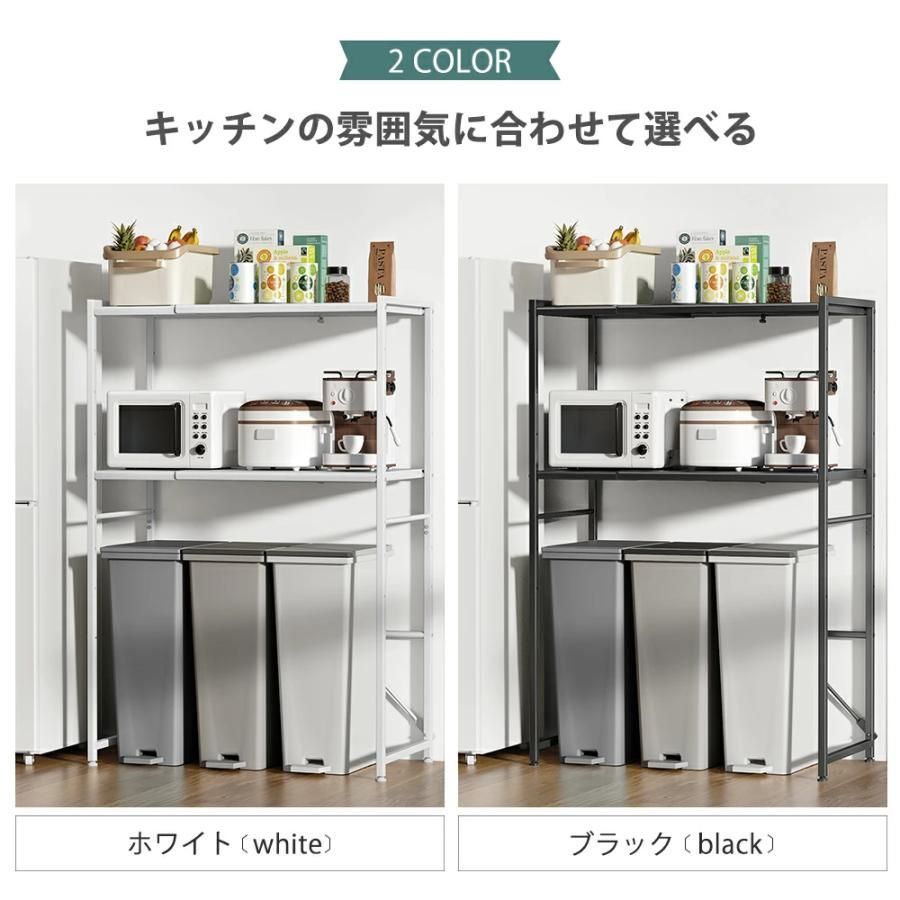 収納棚 収納ラック