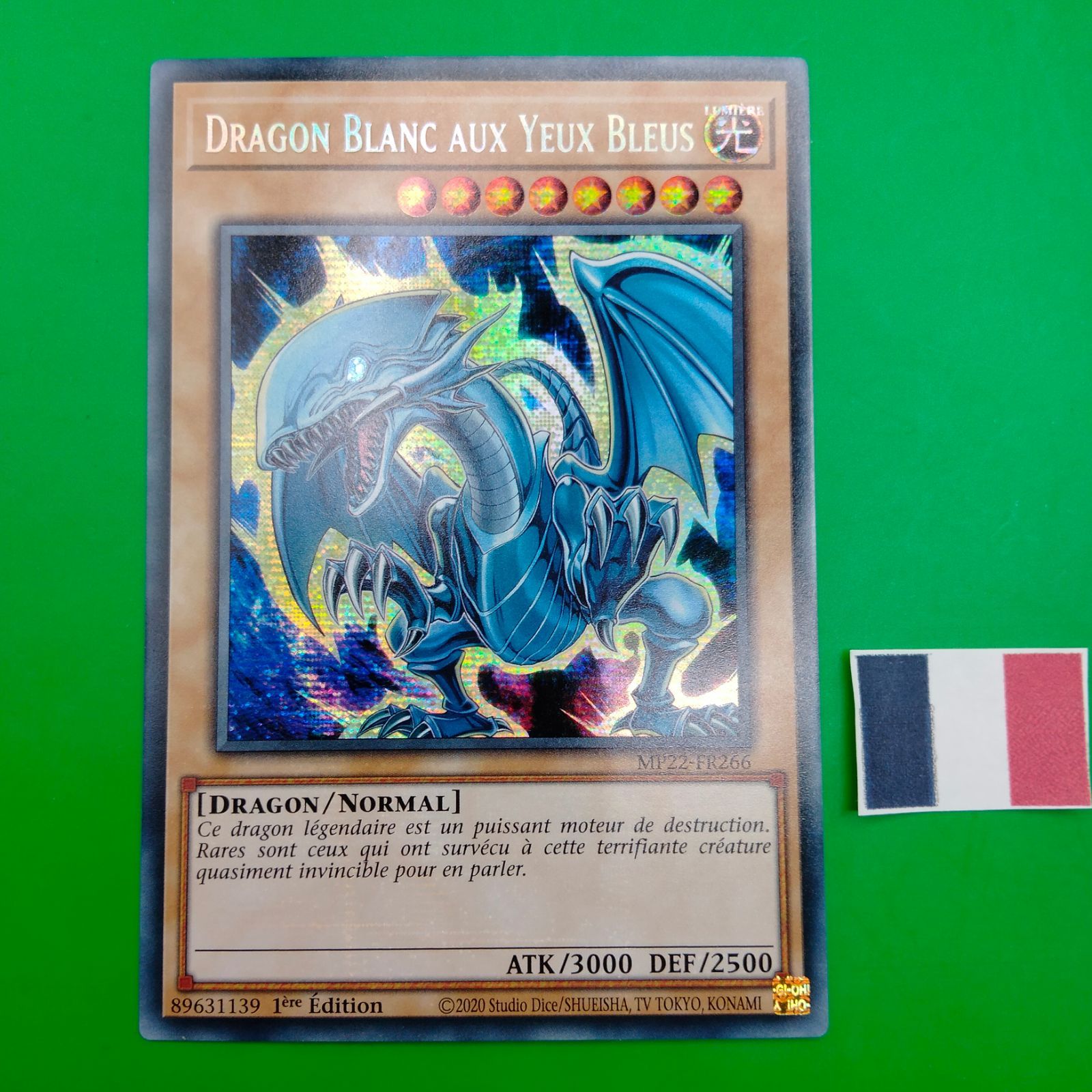 遊戯王 フランス版 青眼の白龍 プリシク - メルカリ