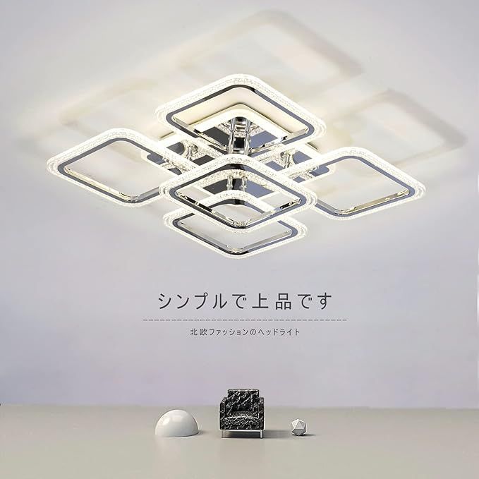 シーリング ライト LED モダン 照明器具 天井照明 リモコン付き 無段階調光調色 8〜12畳 北欧 スクエア おしゃれ 省エネ (72W/3000-6500K)
