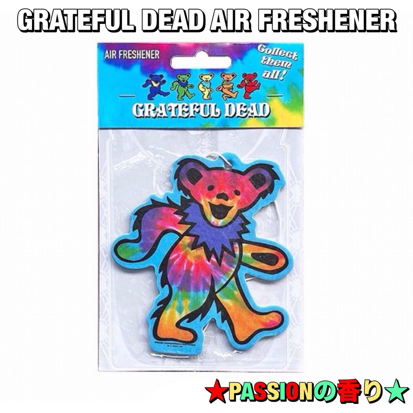 🇺🇸 エアフレッシュナー ★GRATEFUL DEAD★ グレイトフル・デッド ★パッションの香り★ デッドベアー ダンシングベアー ビーンベアー アメリカン雑貨 アメ車 カスタム ハイエース 芳香剤 フレグランス エアーフレッシュナー