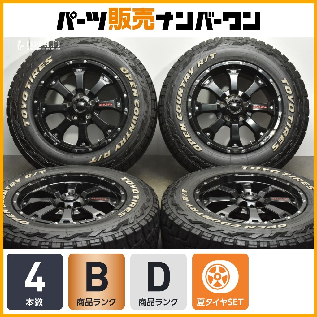 ホワイトレター オフロードカスタムに】MKW MK-46 16in 7J +42