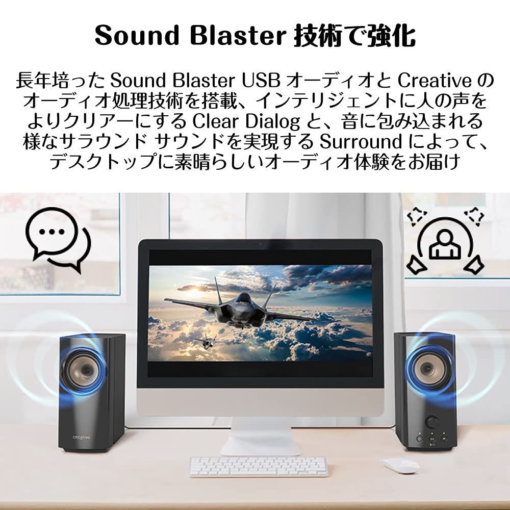 bluetoothスピーカー サラウンド オファー win10