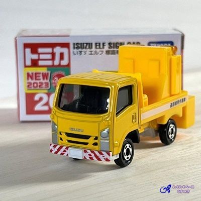 トミカ いすゞ エルフ サンプル品