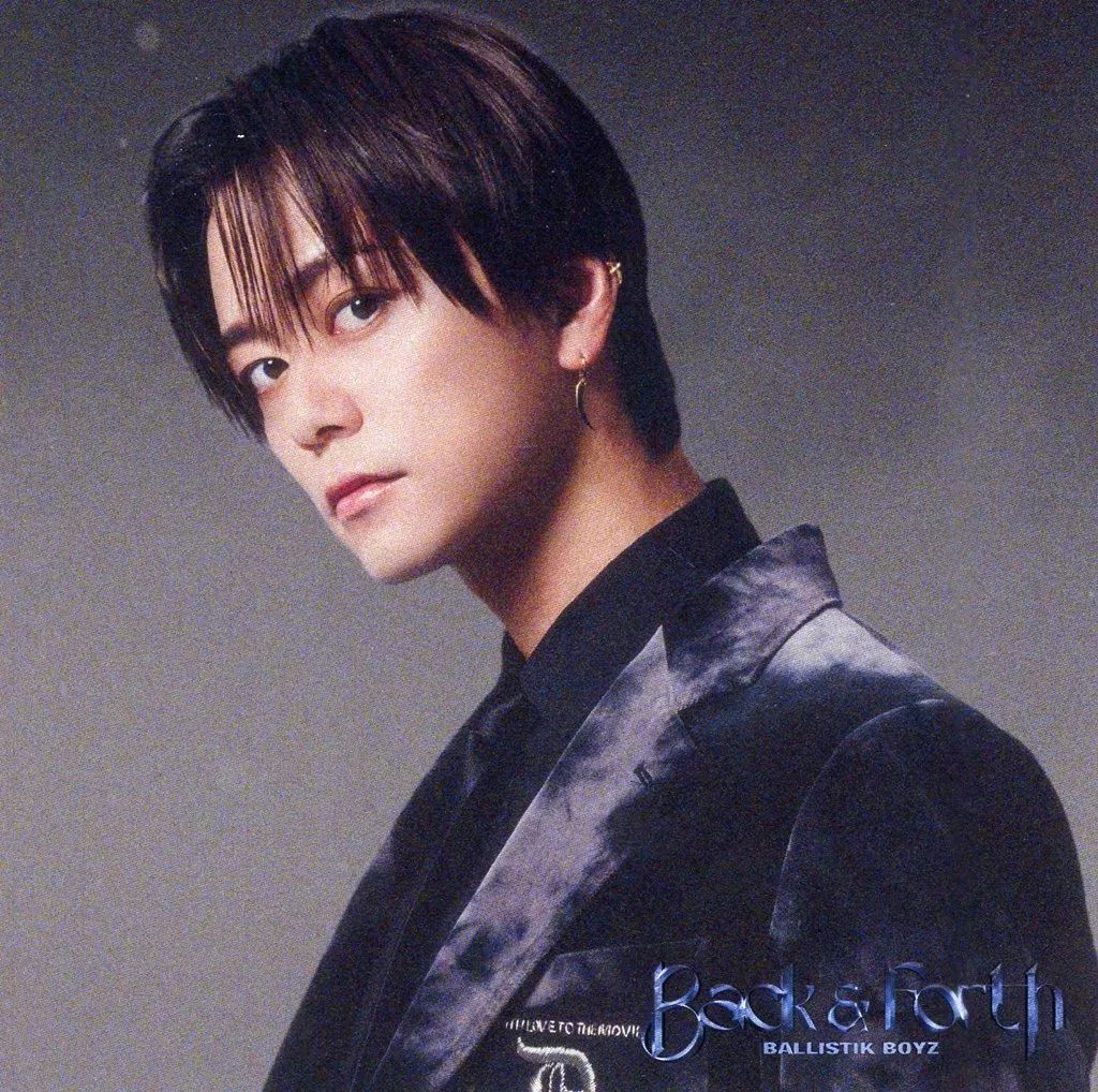 中古】紙製品 日高竜太(BALLISTIK BOYZ) アザージャケット 「CD