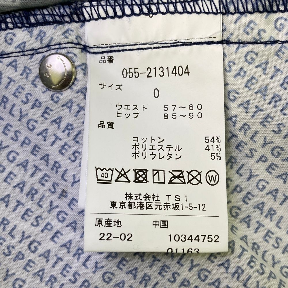 GATES パーリーゲイツ