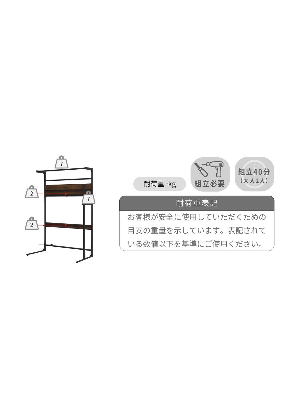 奥行き60 高さ165