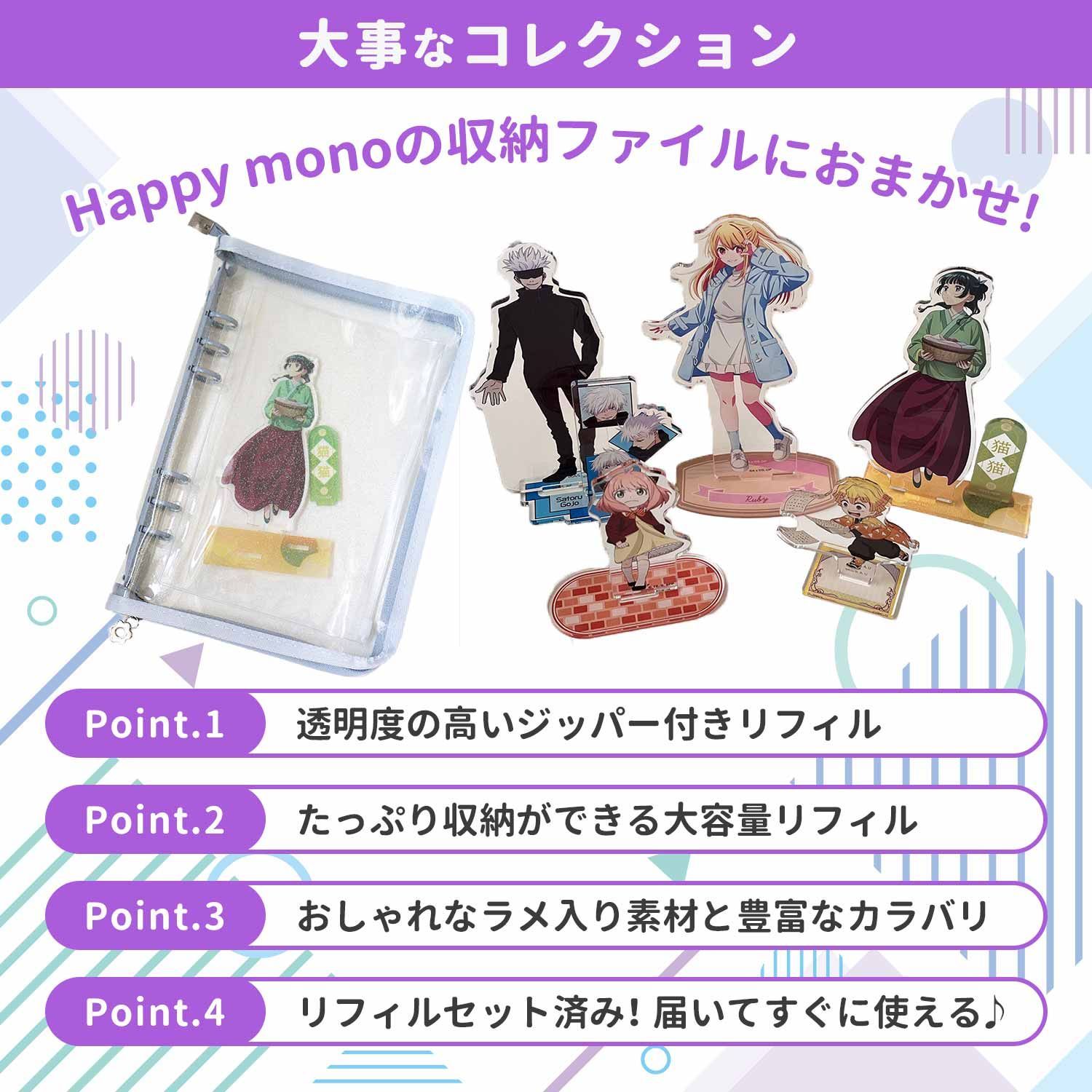 BLグッズ　まとめ売り⑧　コースター　アクスタ　ケース　クリアファイル アクスタケース a6サイズ リフィル20枚 アクスタ 収納 ファイル