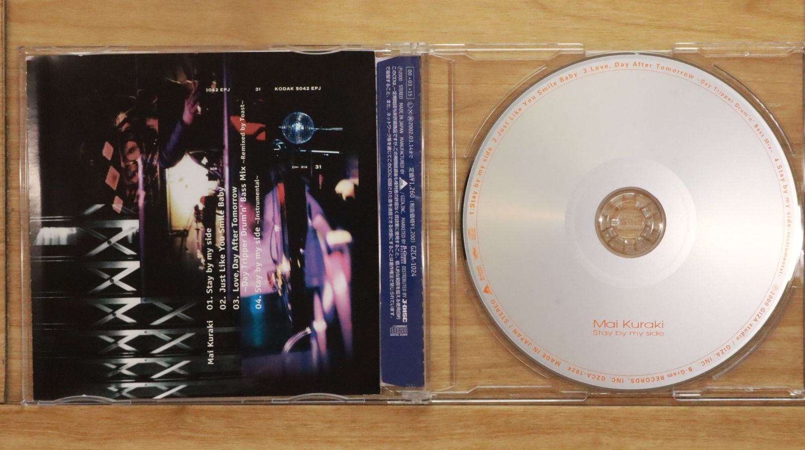 GIZA - 倉木麻衣シングルCD「Stay by my side」告知ポスター