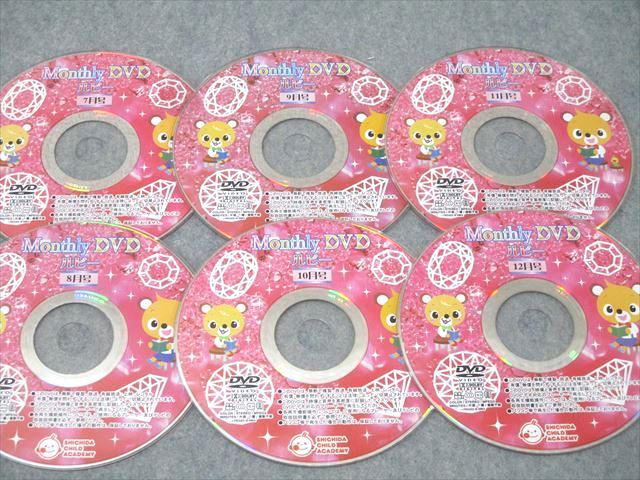 七田チャイルドアカデミー Monthly(マンスリー) DVD ルビー 1〜12月号 DVD12枚 177M2D 七田チャイルドアカデミー Monthly(マンスリー) DVD ルビー 1