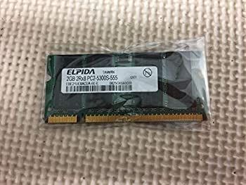 【中古-非常に良い】 ELPIDAノートPCメモリ 2GB DDR2 PC2-5300S SDRAM SO-DIMM EBE21UE8ACUA-6E-E
