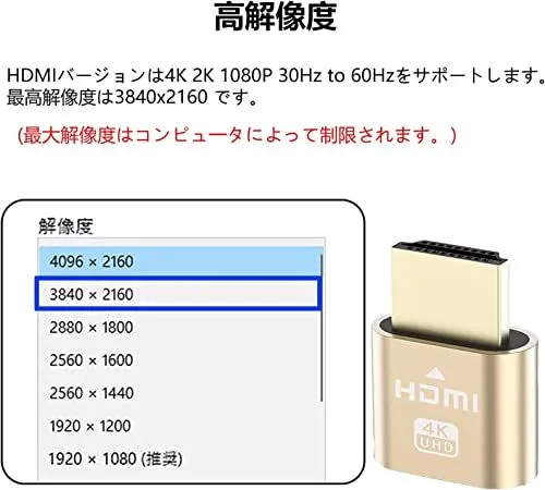 ブラック ALLVD HDMIバーチャルディスプレイ HDMI エミュレータ HDMI