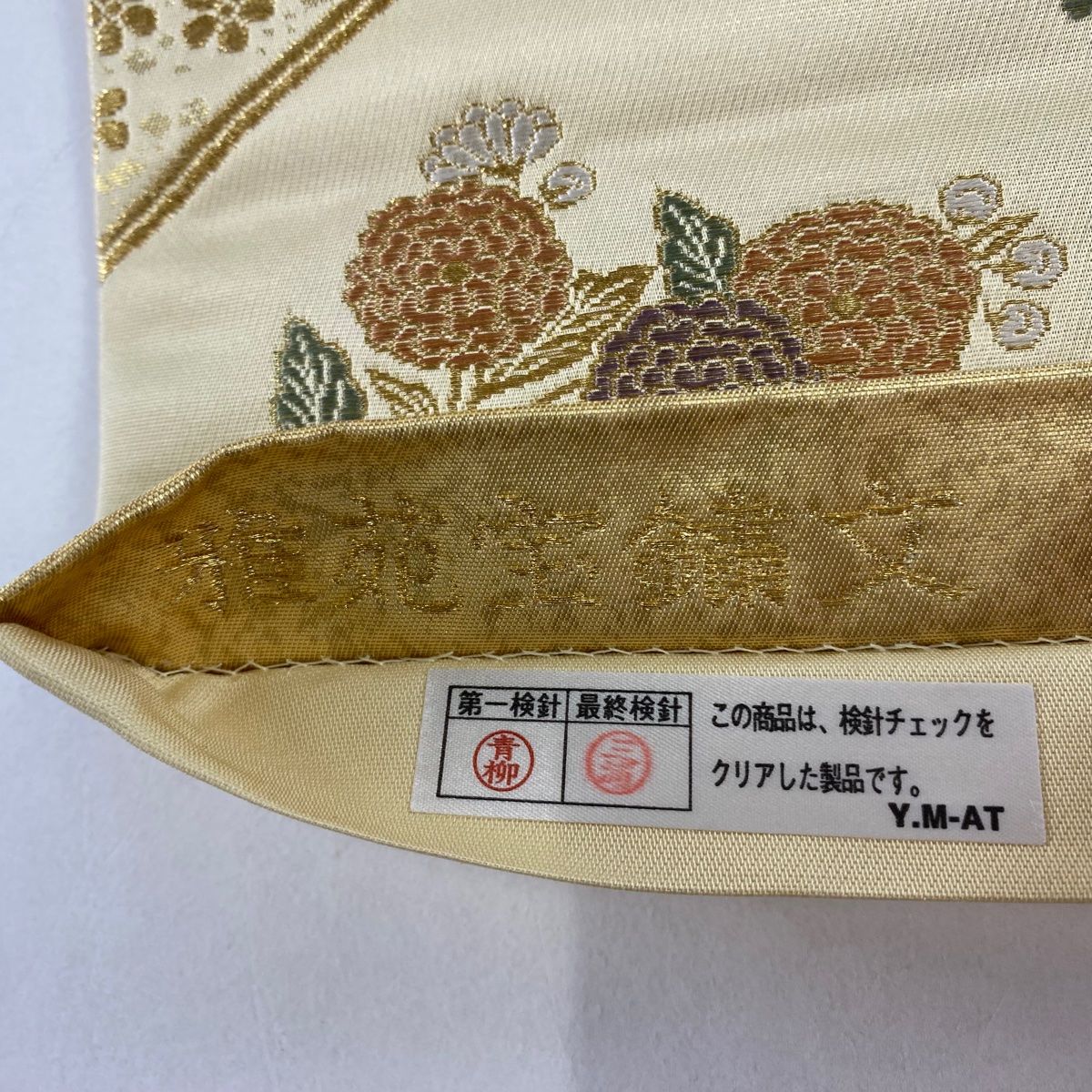 袋帯 美品 秀品 関西仕立て 蝶 草花 金糸 金色 六通 正絹 【中古