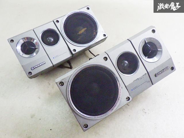 緊急値下げ当時物Pioneer TX-8スピーカー 2個セットロンサムカーボーイ 緊急値下げ当時物Pioneer TX-8スピーカー 2個セットロンサム