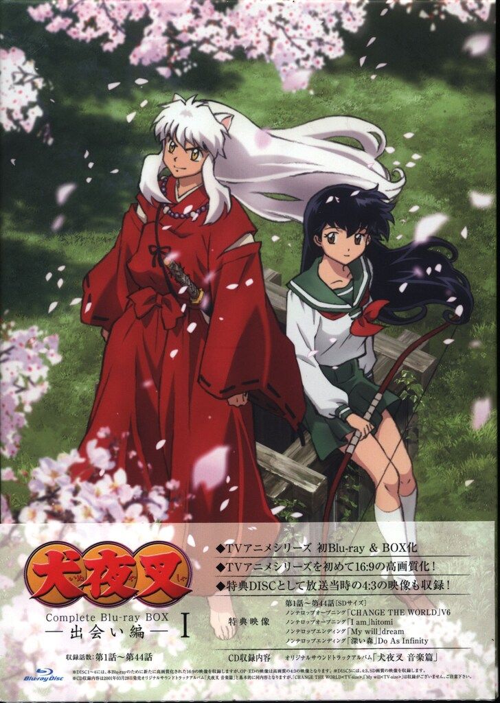 アニメBlu-ray 高橋留美子 犬夜叉 Complete Blu-ray BOX 出会い編 1 