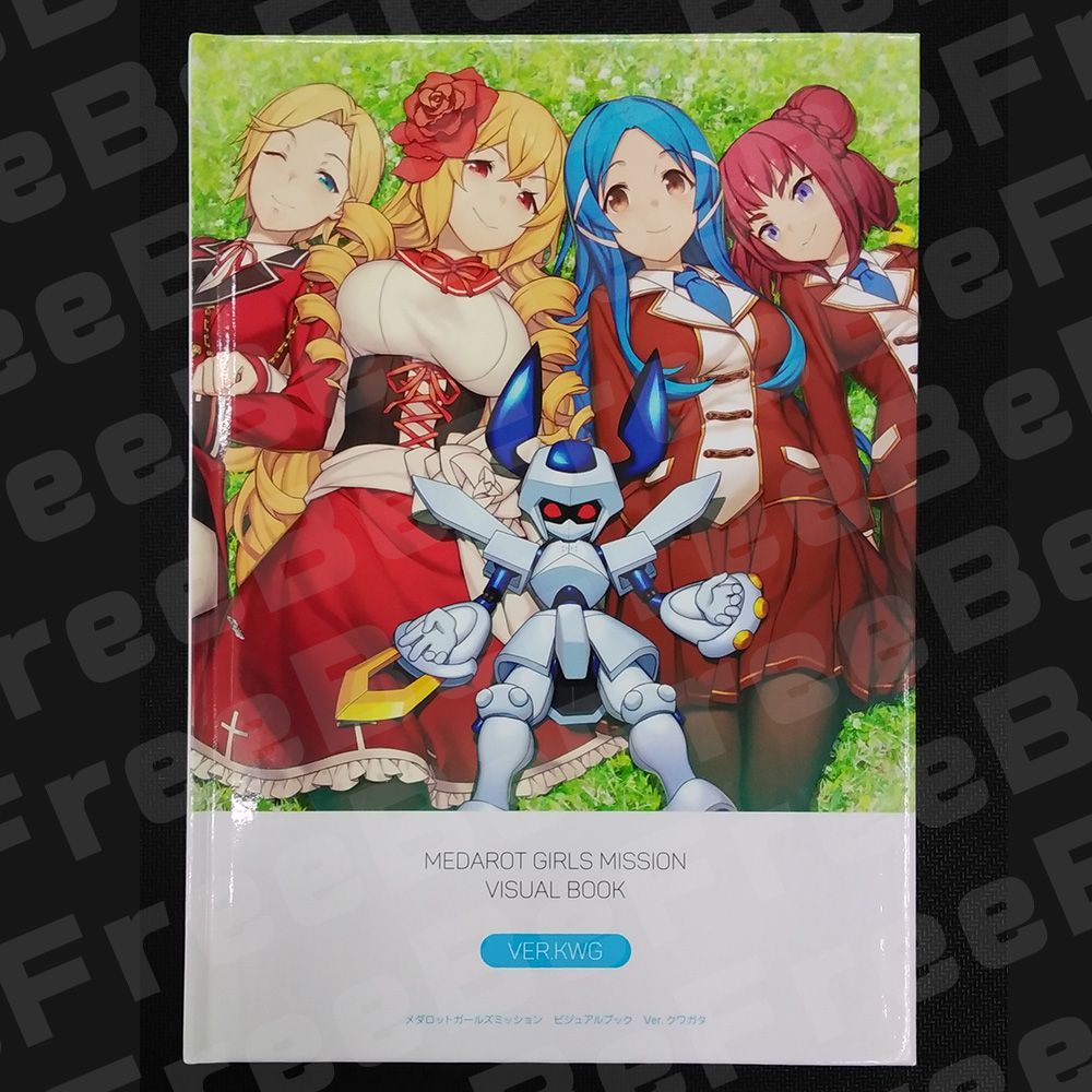 3DS】 メダロット ガールズミッション クワガタVer 初回限定 Amazon.co