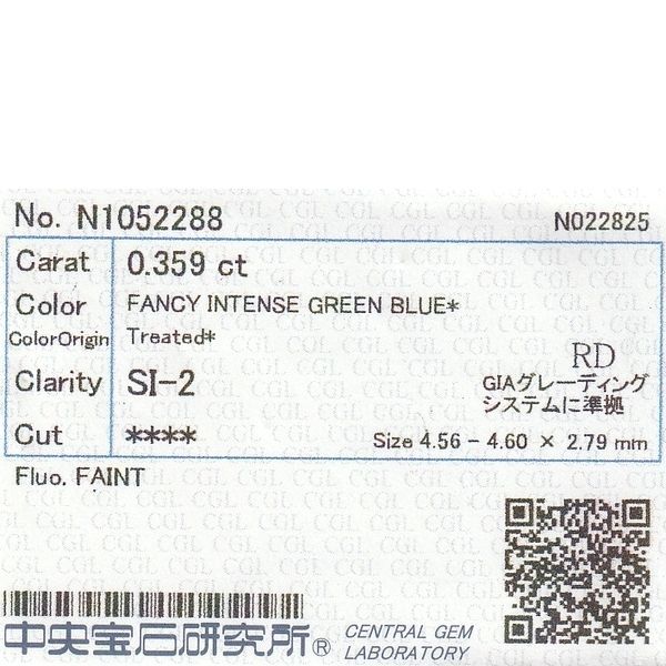 FANCY INTENSE GREEN BLUE ブルーダイヤモンド 0.359ct FIGB-SI2 ルース トリート 処理石 NEXPOTALLINN_EU