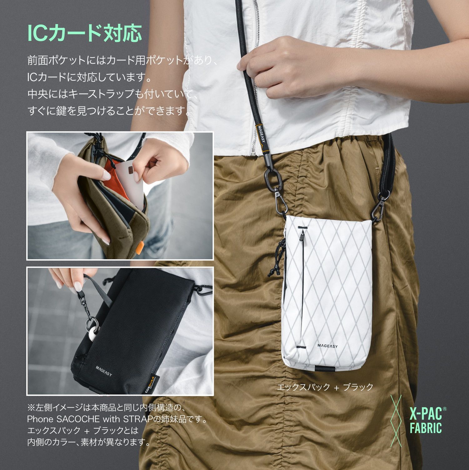 ショルダーストラップ バッグ用 紐 がま口 スマホ サコッシュ 単品 ブラック バッグ用 ショルダー ストラップ 紐 単品 がま口口金 スマホ