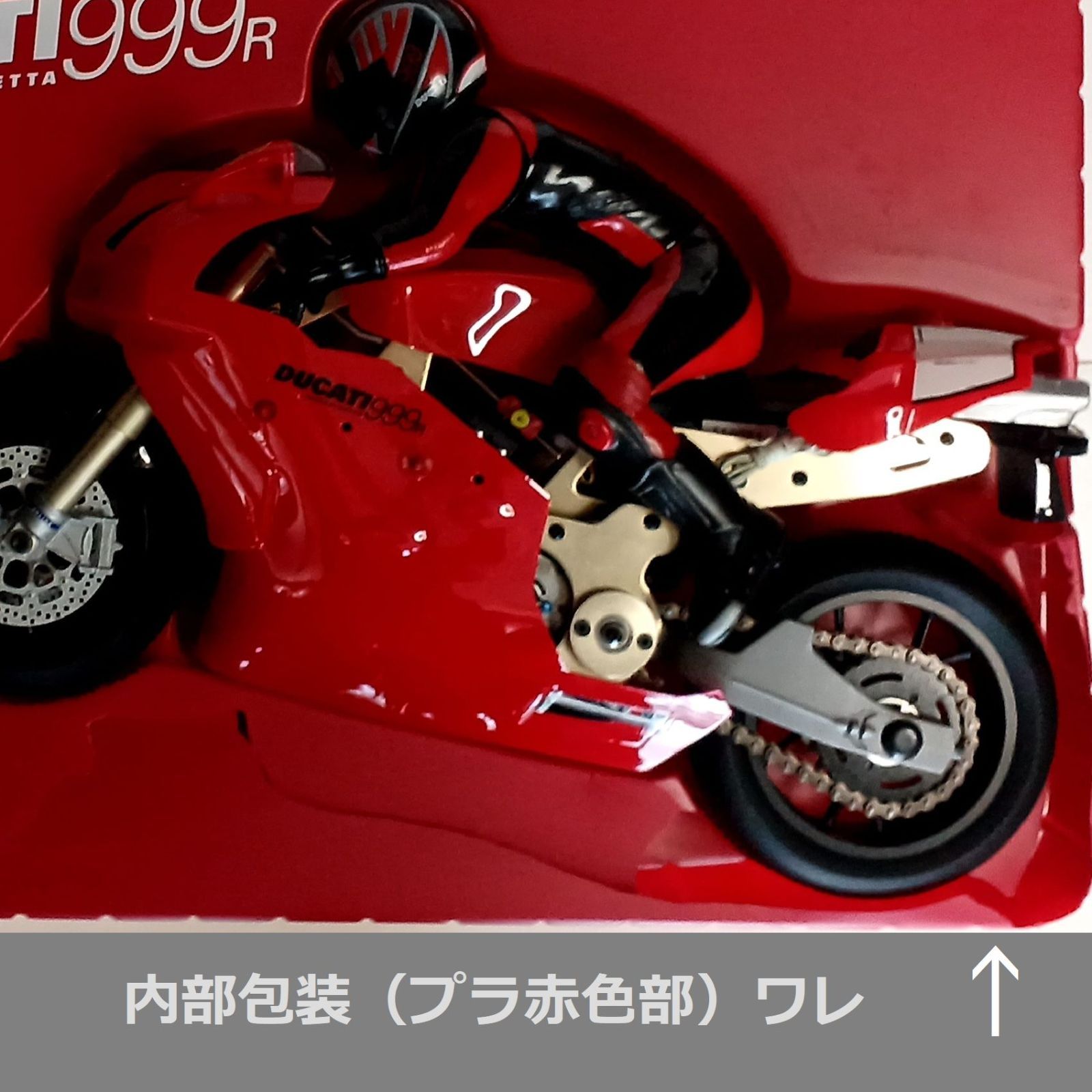 希少】サンダータイガー製 1/5 バイクラジコン ドゥカティ999R 電動車