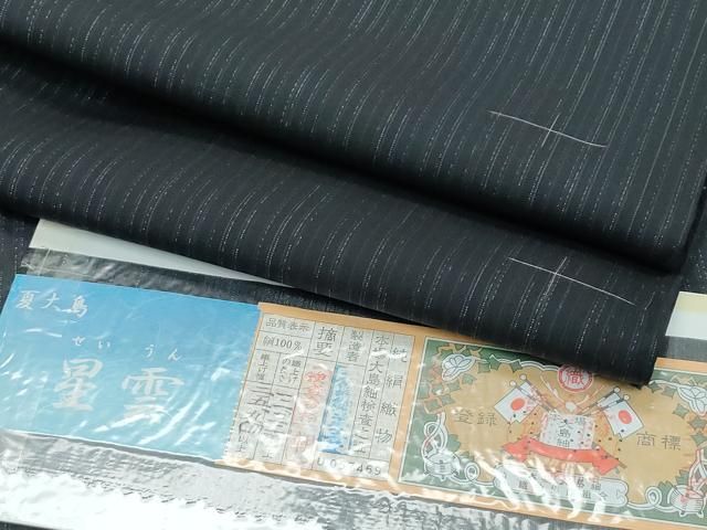 平和屋着物○本場大島紬 地空 カタス9マルキ 舞花文 正絹 逸品 AAAZ5061ph