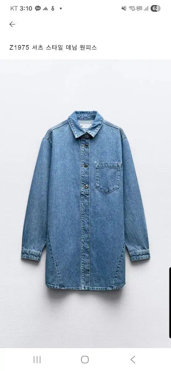 Takada Bed スタンダードオリコ 緑 TB-753 有孔 5633 スタンダー