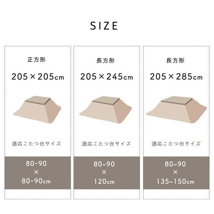 こたつ布団 正方形 約205×205cm インド綿 綿100％ チェック柄 国産