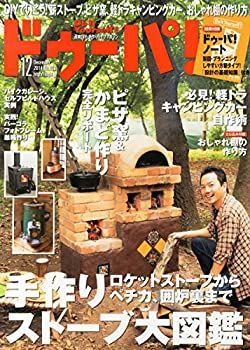 【中古】ドゥーパ! 2014年 12月号 [雑誌]