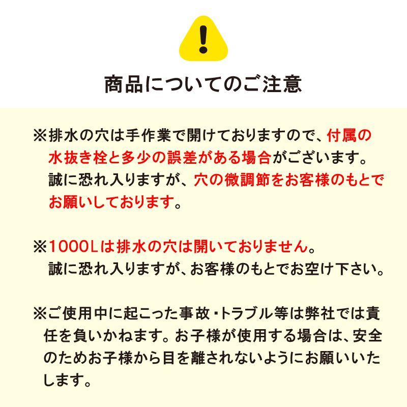 180L プラスチック製