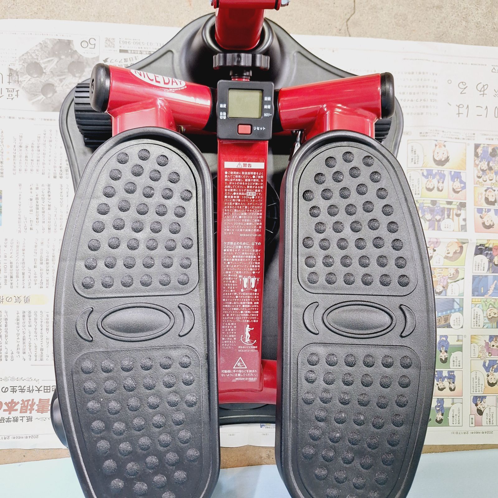 健康ステッパー NICE DAY デジタルステッパー レッド ショップジャパン