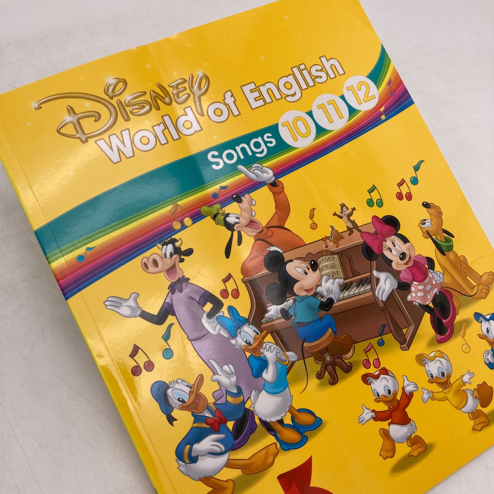 最新版】2021年購入 シングアロング絵本＆CD ディズニー英語システム 