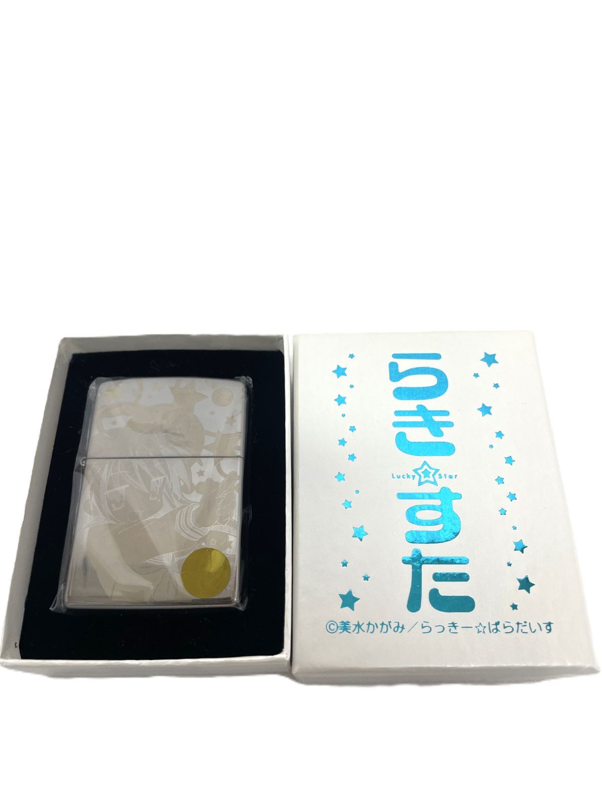 未使用品」ZIPPO ジッポ らきすた 泉こなた 美水かがみ先生 2008 
